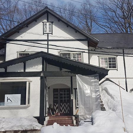 Hakuba Matata Lodge Bagian luar foto