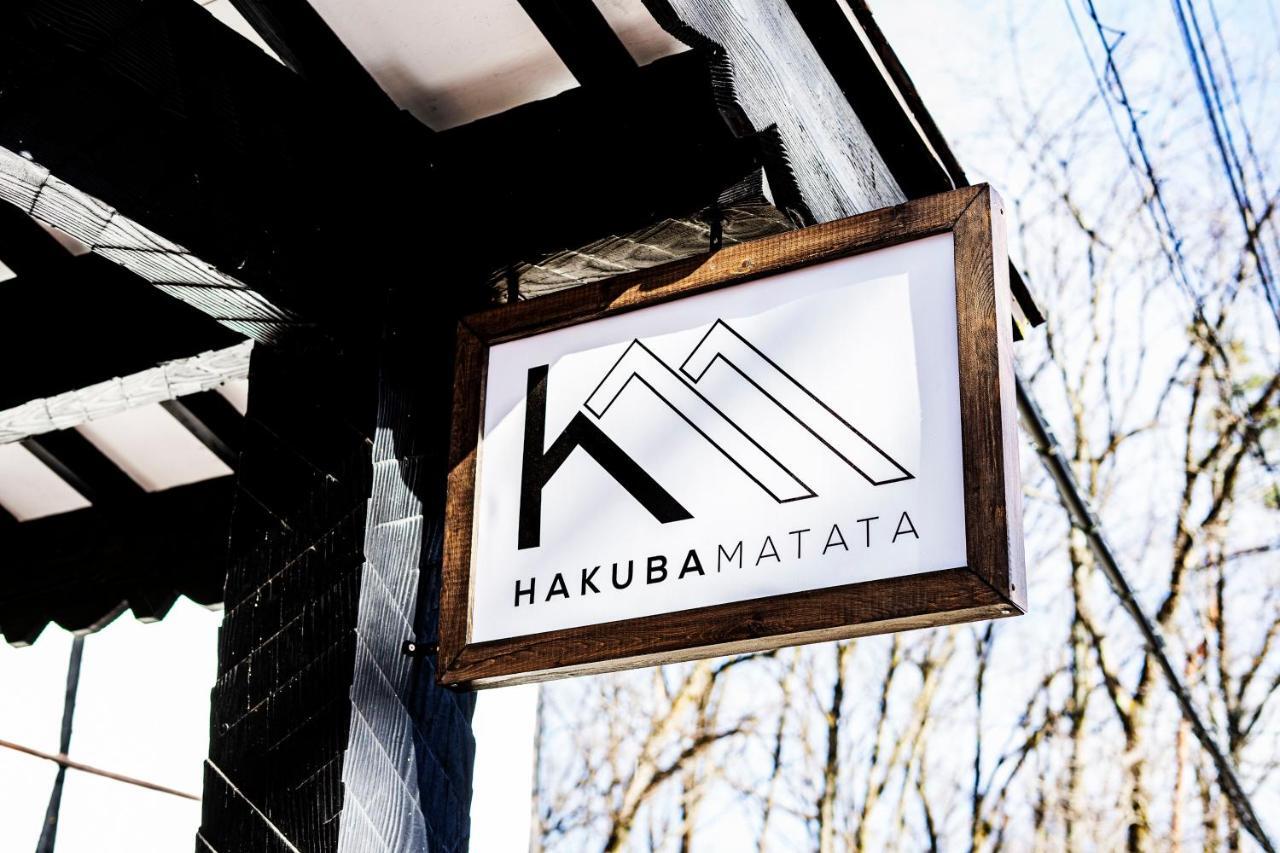 Hakuba Matata Lodge Bagian luar foto